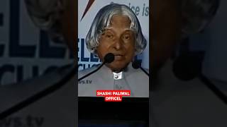 Apj Abdul kalams SUCCESS MANTRA for all the students [upl. by Soelch]