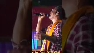 Kotobar bojhabo bol😌 feeds guitar music liveshows stage light viralvideo trending followme [upl. by Naed920]