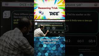 Reasoning Trick  Topic  Dice  By Shashank Sir  ssc reasoning mains [upl. by Spindell142]