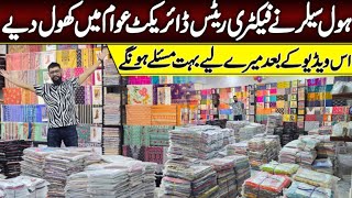 Ladies Branded Suits Factory Rates  Super Wholesale Se Bhe Sasta  Brands Trend Lahore [upl. by Tarrel799]