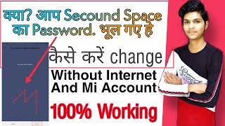 How to Forget Secound Space Password  Secound Space Password Not Working Salution change password [upl. by Slerahc]