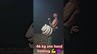 46 kg wait one hand holding 💪👿motivational vairalvideo [upl. by Terrag]