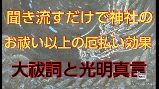 御神木、お別れの日 雲八幡宮－大分県中津市耶馬溪町 [upl. by Aruat763]