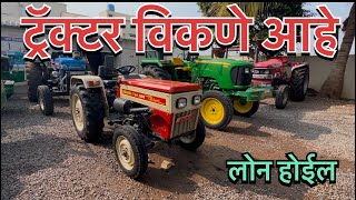 ट्रॅक्टर विकणे आहे  स्वराज जॅान डिअर गिअर प्रो swaraj 724 xm orchard  john deere 5210 gear pro [upl. by Timrek]