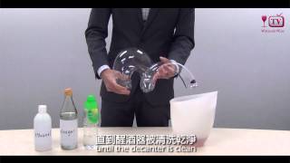 How to clean an irregularshaped decanter properly 如何正確地清洗不規則形狀醒酒器 [upl. by Emilio115]