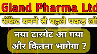 Gland Pharma share Latest News  Long Term Target  Big Breakout Stock [upl. by Aetnuahs695]