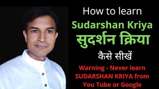 How to do SUDARSHAN KRIYA  How to learn Sudarshan Kriya  Experience of Sudarshan Kriya [upl. by Quinlan279]