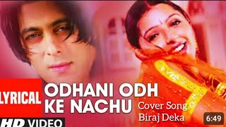 Odhini Odh Ke Naachu ।। Lyrical Video Song।।Tere Naam।। Salman Khan।। Cover Song by  Biraj Deka [upl. by Lerrej35]