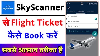 SkyScanner Flight Ticket Booking SkyScanner Flight Ticket Booking Kaise Kare  SkyScanner Flight [upl. by Bail311]