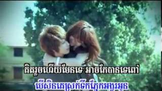 Bomplech Peak Bek Ban Te by Keo Veasna Sunday vol 93 [upl. by Helbonna144]