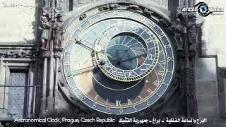 Prague Clock الساعة الفلكية براغ  السياحة في التشيك [upl. by Akanke]