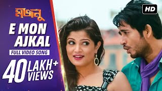 Harabo Toke  Full Video  Shakib Khan  Srabanti  Shaan  Shikari Bengali Movie 2016 [upl. by Magan]