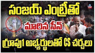 LIVE Bandi Sanjay Supports Group 1 Aspirants Protest  గ్రూప్ 1 ఆందోళనలో ట్విస్ట్  ZEE Telugu News [upl. by Chandos24]