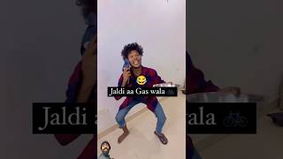 Jaldi aa gas wala😂😂comedyrealfoolssurajroxfunnyvibeovikramgassongmemesdancetrendingyoutube [upl. by Rehctaht]