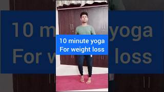 10 मिनट योगा । 10 minute yoga for weight loss shorts yoga weightloss health [upl. by Frasier604]