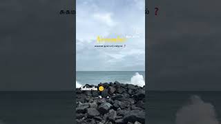 November start airuchubut mazhaiya than kanom 🤔🧐rainyseason plzsubscribemychannel 👍🙏 [upl. by Hasina]