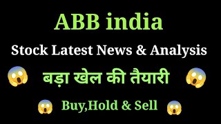 abb india share news today l abb india share price today l abb india share latest news [upl. by Christine]