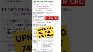 NHM UP community health officer CHO 7401 post 2024 up newvacancy [upl. by Zwart]