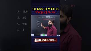 CLASS 10 MATHS TRIGONOMETRY pyqs mcqs trigonometry class10maths cbse trending boardexam2025 [upl. by Binky]