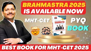 BRAHMASTRA BOOK 2025 IS AVAILABLE NOW  BEST BOOK FOR MHTCET 2025  MHTCET PYQ BOOK  DINESH SIR [upl. by Crawford]