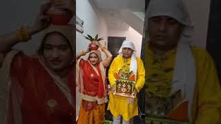 Mere naye ghar 🏡 ka grah pravesh ✿ 💞🕉️🛐 newhouse grahpravesh short sangeetkaaanand02 [upl. by Barde415]