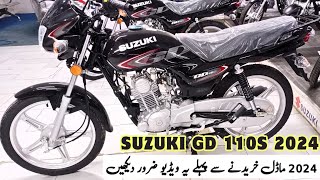 Suzuki Gd 110s 2024 model motorcycle  review  features  price update  pros amp cons [upl. by Ball]