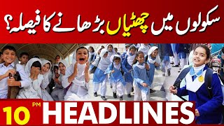 School Holidays  Important News For Student  Lahore News Headlines 10 PM  06 Jan 2024 [upl. by Drake]