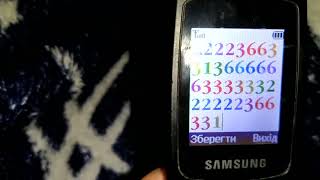 Polish cow song on Samsung SGHX160 [upl. by Navar]