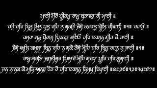 Mayi Moro Preetam Raam  Puratan Hazoori Ragi Bhai Bakshish Singh [upl. by Aicatsan]