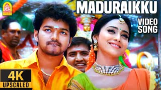 Maduraikku Pogathadi  4K Video Song மதுரைக்கு போகாதடி  Azhagiya Tamil Magan  Vijay  Shreya ARR [upl. by Airalav]