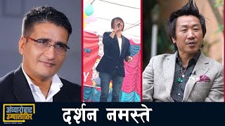 सागरसरी चोखो माया तिमीलाई दिउला अँध्यारोबाटउज्यालोतिर  Rajesh Payal Rai [upl. by Germin]