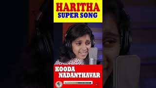 Kooda Nadanthavar  Beautiful Tamil Song  Haritha Hareesh  JinoKunnumpurathushorts tamilshorts [upl. by Kimmie700]