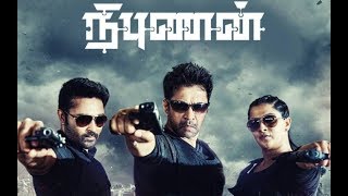 Nibunan Tamil Movie  Arjun  Prasanna  Varalakshmi Sarathkumar  Vaibhav [upl. by Milurd]