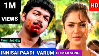 Innisai paadi varum climax song 1080p HD videoThullatha manamum thullum hd climax songVijay Song [upl. by Isador]