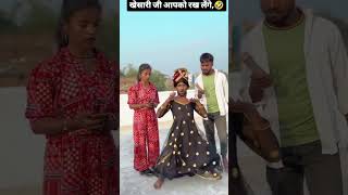 Rajnish Kumar subscribe 54321totor🤣 [upl. by Nelg]