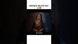 Waiting for This Plot Twist bhoolbhulaiyaa3 kartikaaryan triptidimri madhuri vidyabalan film [upl. by Atteyek]