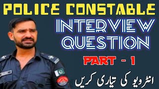 INTERVIEW QUESTIONS FOR POLICE CONSTABLE interview questions [upl. by Aruol198]