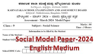 9th Class Date Sheet 2024  Date Sheet 9th Class 2024 [upl. by Nolrah]