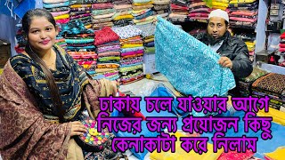 ঢাকায় চলে যাওয়ার আগে নিজের জন্য প্রয়োজনীয় কিছু কেনাকাটা করে নিলাম🛍️Bangladeshi blogger Mim [upl. by Ys586]