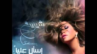 Sherine  We El Nabi Law Gane  2012  شيرين  والنبي لو جاني [upl. by Tarrel]