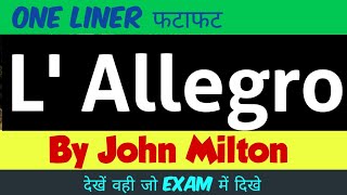 One Liner on LAllegro  John Milton  English Literature  TGT PGT LT GRADE English  EXAMPLAR CH [upl. by Anerroc608]