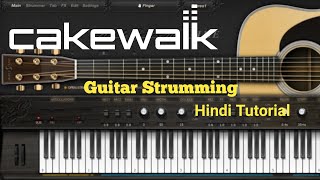 How do you use ample guitar m 2 Lite CakeWalk  हिंदी मे [upl. by Katina582]