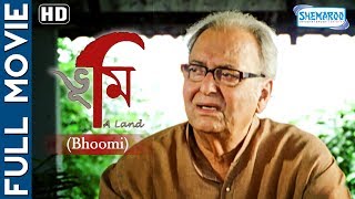 Bhoomi HD  Superhit Bengali Movie  Soumitra Chatterjee  Anamika Saha  Bodhisapto Majumder [upl. by Ahsiemat894]