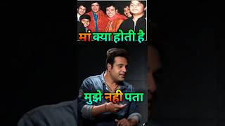 मां मुझे याद नही  Krushna becomes Emotional Remembering Mother  bollywood govinda shorts [upl. by Novi758]