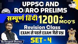 UPPSC amp ROARO Hindi  Set4  Hindi MCQs for UPPCS 2024 amp RO ARO 2024  By Durgesh Sir [upl. by Ydoc340]