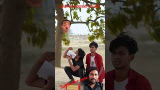 meri jaan bajao jaldifunny comedy trending youtubeshorts viralvideo [upl. by Mcspadden659]