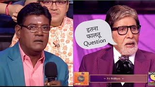 Iyar ने पुछा Amitabh bachchan से सवाल [upl. by Noonberg126]