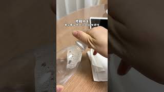 【炭酸水でしょうゆ汚れ取れる😳】子育て術 裏技 炭酸水 裏ワザ育児ハックママの知恵赤ちゃんのいる生活 0歳 1歳 [upl. by Aeriela449]