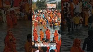 Chhath puja geet  special chhath puja song  chhath bhojpuri trending song music chhathgeet [upl. by Avika]