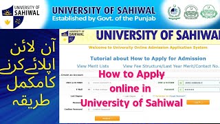 How to Apply in University of Sahiwal Admission 2023  University of Sahiwal online form filling [upl. by Eiromem]